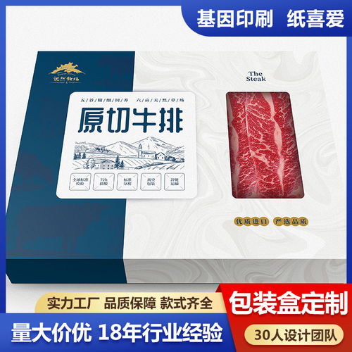 土特产与包装的艺术 汾阳高品质纸盒订制的深度解析