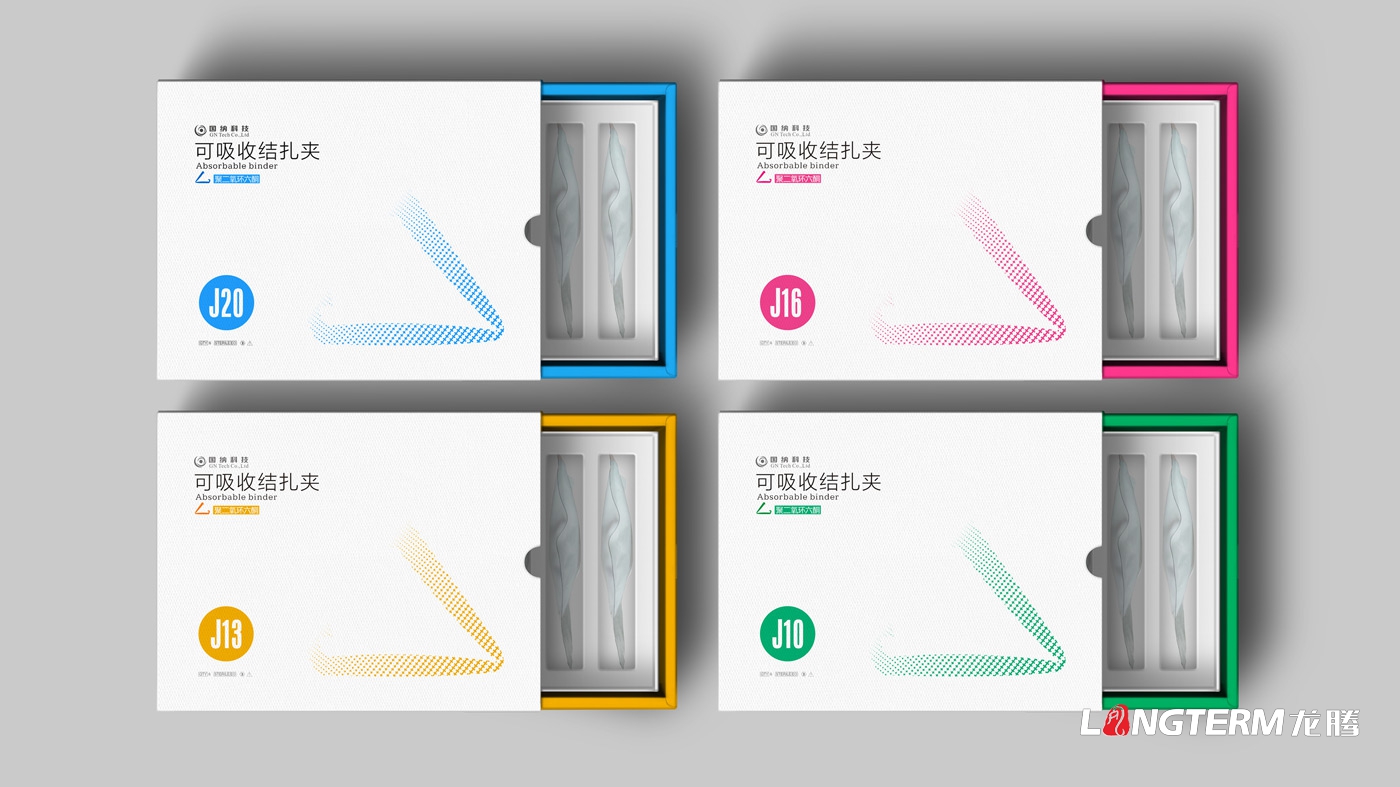 国纳科技可吸收结扎夹产品包装设计服务方案